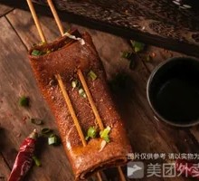 Tofu Skin Wrapped Pickled Radish