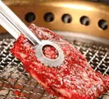 Pure Wagyu Select Diaphragm