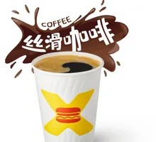 Rich Coffee