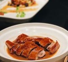 Shenjing Open-Fire Roast Goose