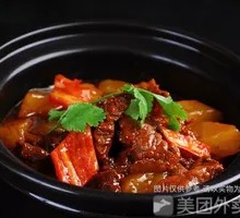 Beef Shank Stew