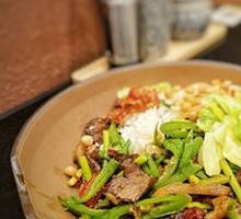 Spicy Pepper Rice Bowl