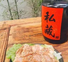 Black Pepper Pork