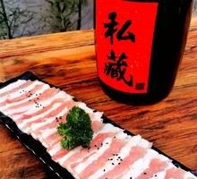 Signature Thick Cut Pork Belly