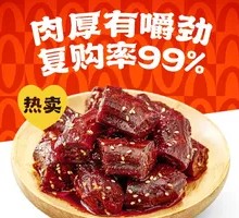 Honey-glazed Air-dried Duck Neck