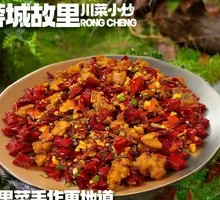 Spicy Chicken Stir-Fry