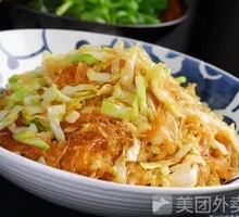 Lotus Leaf Stir-Fried Rice