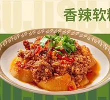Oil-Flavored Steamed Beef with Flour