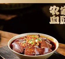 Blood Sausage with Beef and Vegetables