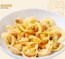 Spicy Oil Mixed Dumplings