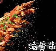 Baba Burned Pork Ribs
