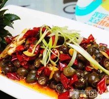 Pickled Pepper Snail