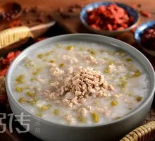 Vegetable and Pork Rice Porridge