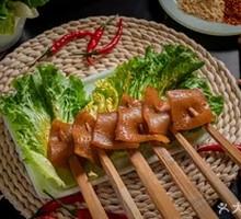 Spicy Roasted Pigskin