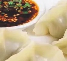 Handmade Dumplings