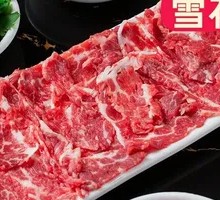 Snowflake Wagyu Beef