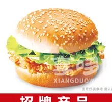 Spicy Chicken Leg Burger