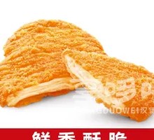 Crispy Chicken Cutlet