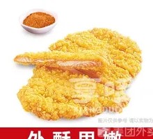 Crispy Pork Leg Cutlet