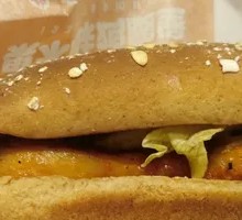 Fruitwood-Flavored Chicken Burger