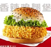 Spicy Chicken Leg Burger