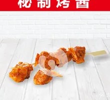 Huahua Crispy Bone Skewers