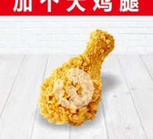Crispy Large Chicken Leg