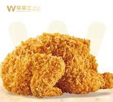 Crispy Whole Chicken
