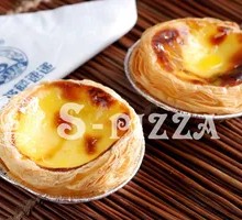 Portuguese Egg Tart