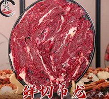 Fresh-cut Wagyu Strip