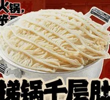 Tier Pot Triple Layer Tripe