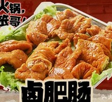 Braised Pork Intestines