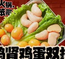 Chicken Kidney and Egg Stir-fry