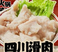 Sichuan Sliding Meat