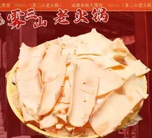 Premium Pork Intestine