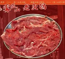 Fresh-cut Wagyu Strip