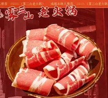 Snowflake Wagyu Beef