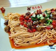 Double Pepper Noodles