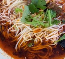 Spicy Beef Noodles with Pea Paste