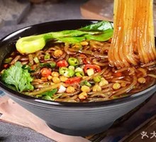 Chongqing Vegetable Sour Spicy Noodles