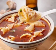 Spicy Numbing Dumplings