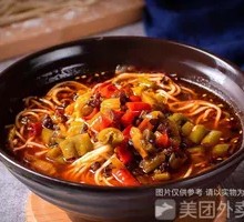 Double Pepper Noodles