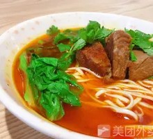 Special Beef Noodles