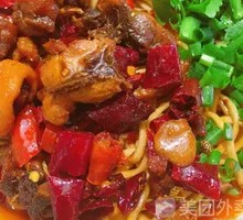 Spicy Chicken Noodles