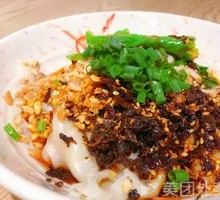 Yibin Burning Dumplings