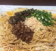 Yibin Ran Noodles