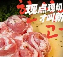 Thin Sliced Pork Belly