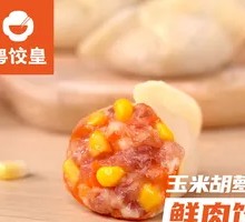 Corn and Carrot Pork Dumplings