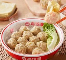 Vegetable and Fresh Meat Wonton