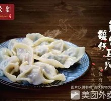 Fresh Shrimp and Crab with Water Chestnut Dumplings